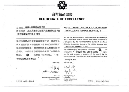 New products were launched and earned a high a reputation in the marketplace. In order to expand our production capabilities, the factory was moved and expanded.