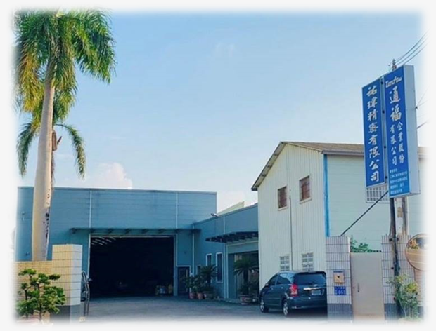 After 2008 financial crisis subsided, the economy recovered, and market demand increased. In order to meet market demand and improve production capacity, we expanded our business again and moved our factory to Dali District in Taichung City.